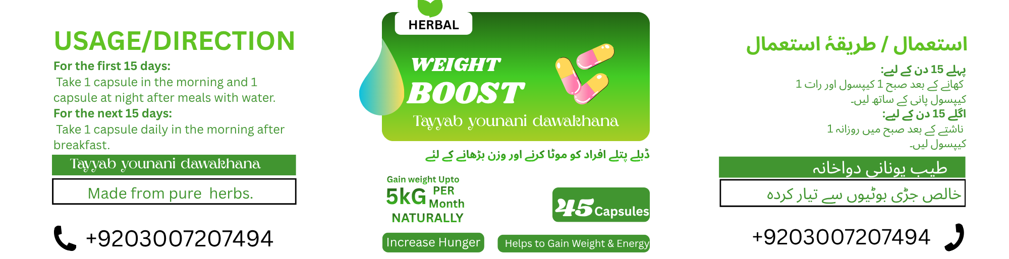 Weight Boost – Herbal Weight Gain Supplement