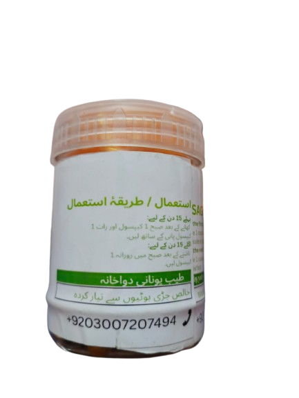 Weight Boost – Herbal Weight Gain Supplement